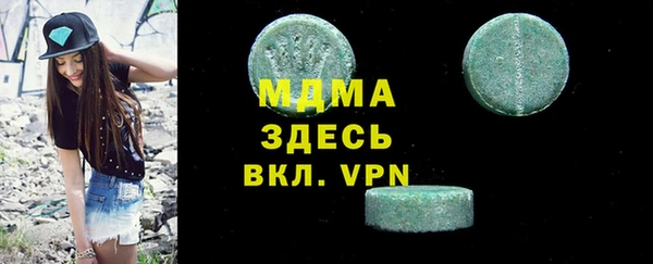 mdma Бронницы