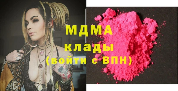 mdma Бронницы