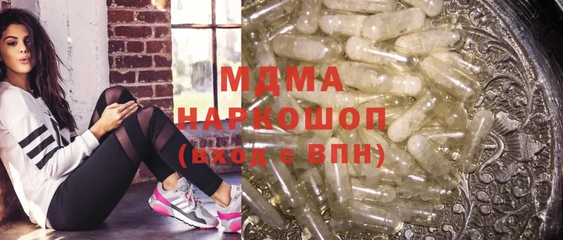 ОМГ ОМГ ТОР  Неман  MDMA молли 