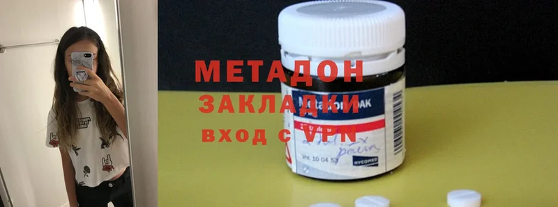 KRAKEN маркетплейс  Неман  Метадон methadone 